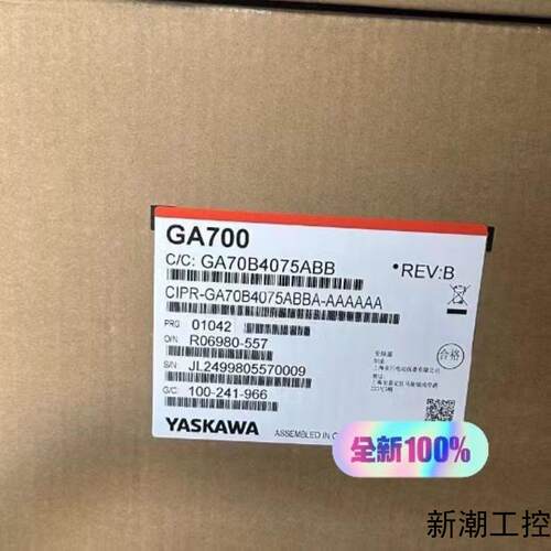 安川变频器CIPR-GA70B4075ABB全新正品现货议价商品