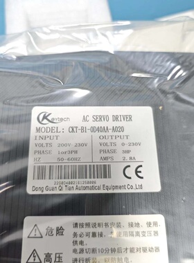 Keytech伺服驱动器CKTB10D40AAA020议价