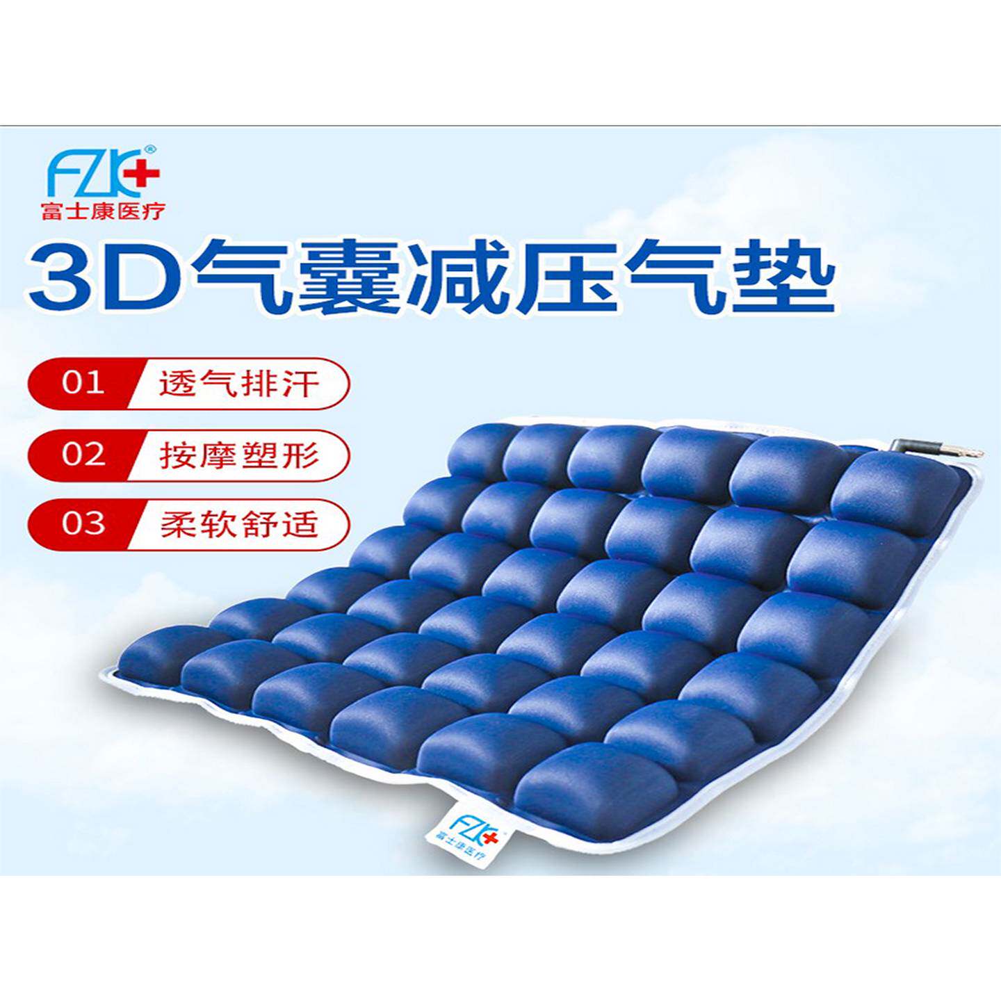褥疮专用床垫，气囊式，减压充气防压褥疮垫，老年轮椅座垫，久坐
