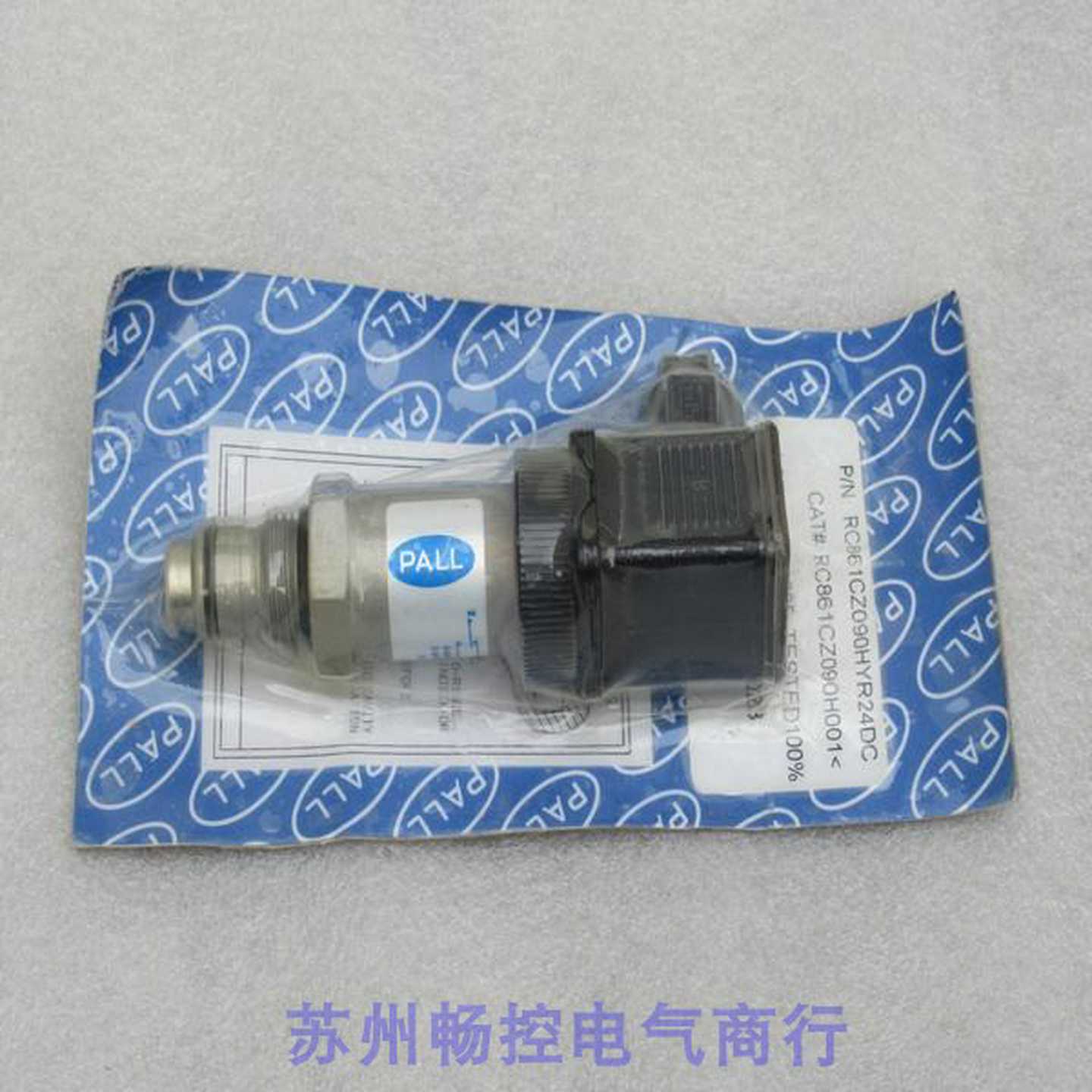 *现货销售*全新PALL压力开关RC861CZ090HYR24DC现货