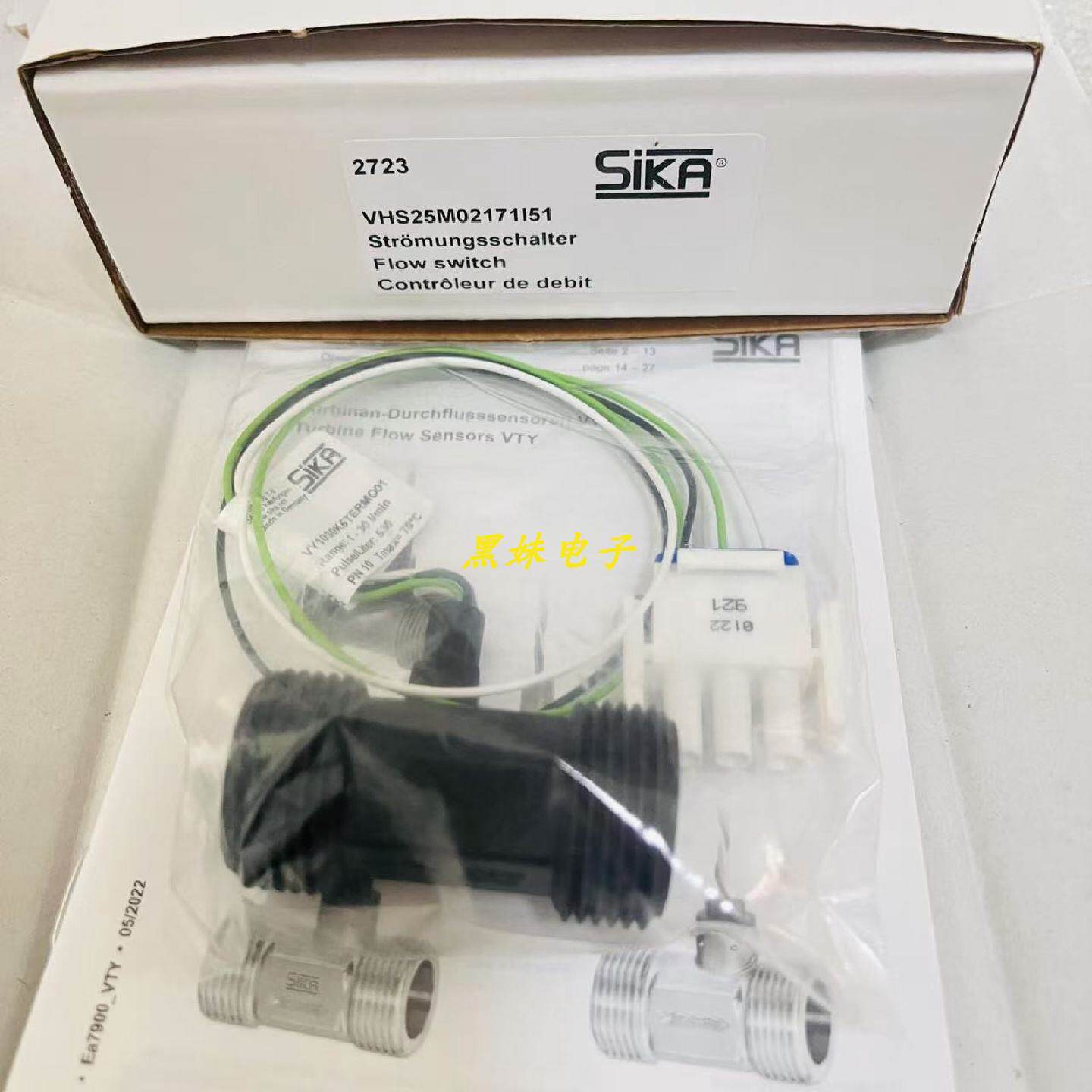 议价SIKA VT1541KELGA-03流量开关SIKA  VY1030K5HN10A4流量开关