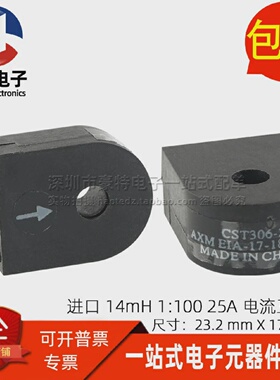 CST306-2A全新14MH1:10025A精密大电流互感器检测感应变压器