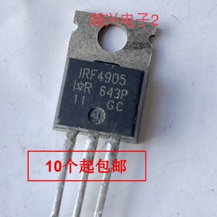 原装进口拆机IRF4905P沟道大电流MOS场效应管包测量好