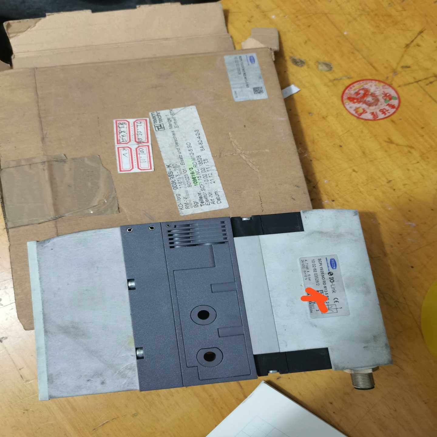 议价施迈茨SCHMALZ真空发生器SCPI15/25NOR