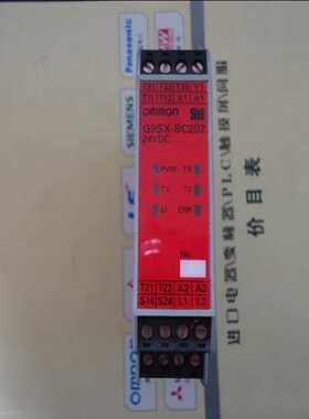 【星慕电子】供应安全继电器G9SX-NS202-RT  G9SX-NS2