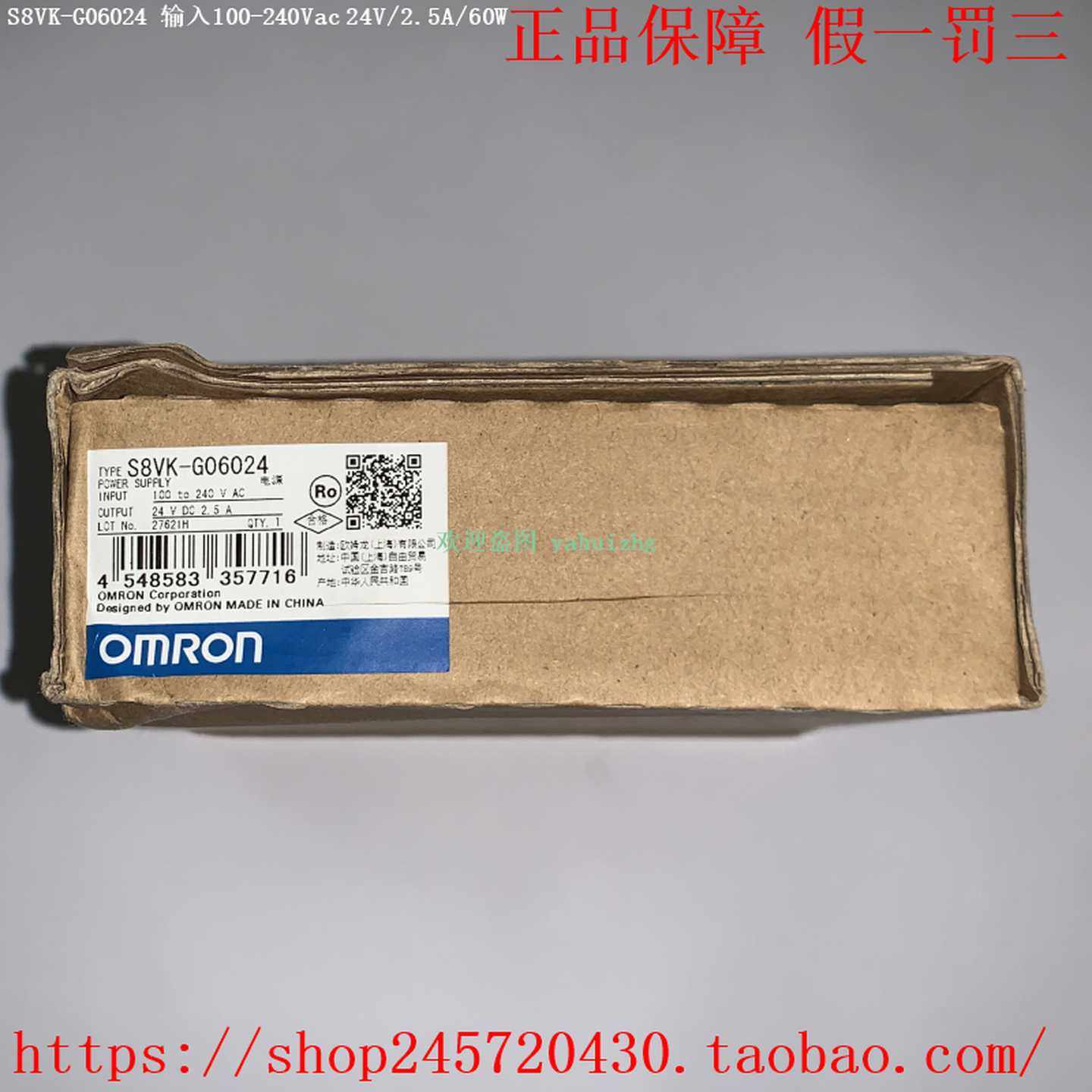 S8VK-G01505S8VK-G01512S8VK-G01524欧姆龙开关电源