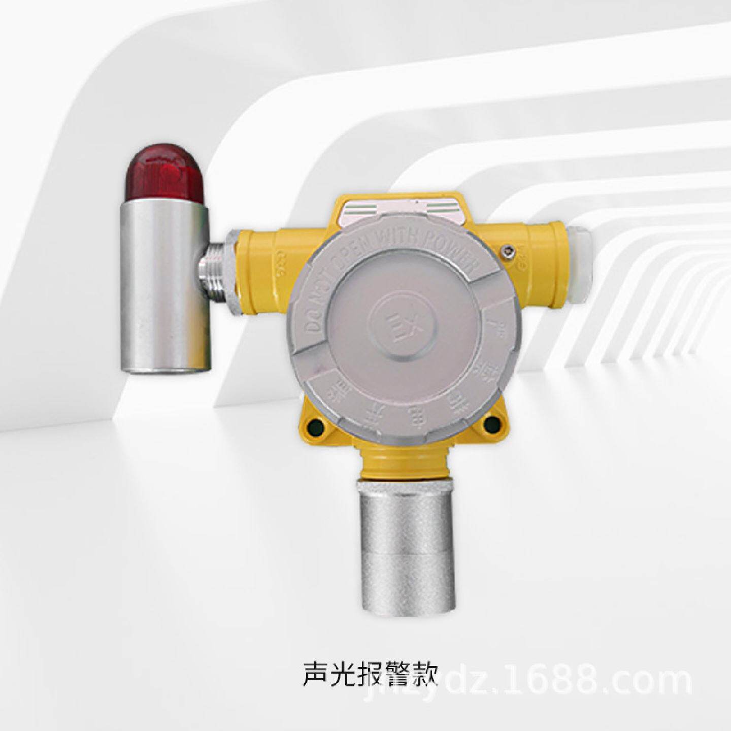 喷漆房油漆报警器甲苯二甲苯油漆浓度探测器工业气体泄漏报警器
