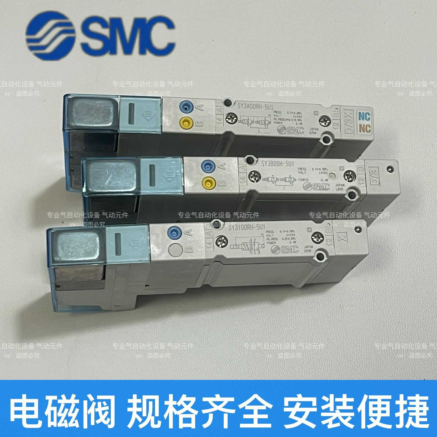 询价SMC电磁阀SY3100RH-5U1SY3A00RH-5U