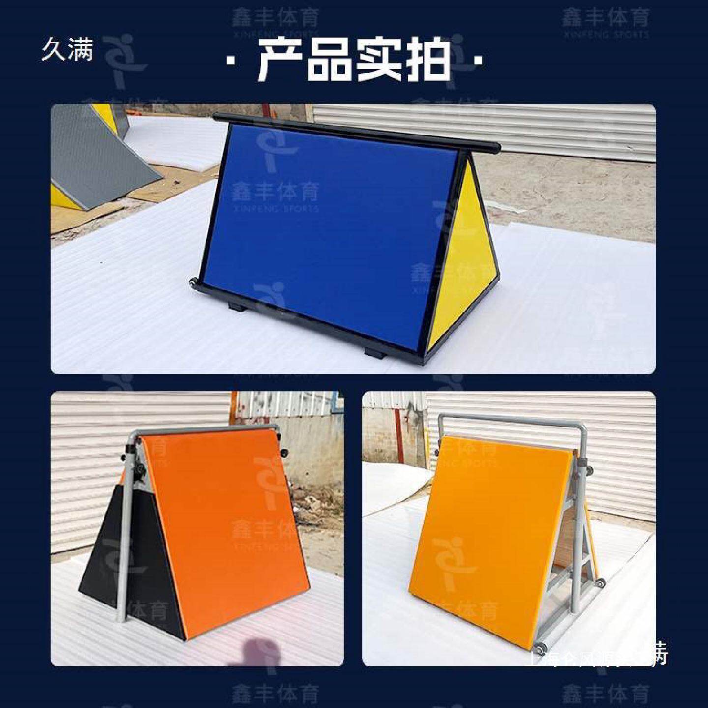 体适能跑酷训练器材全套可调高度挡板攀爬障碍训练架幼儿园体能馆