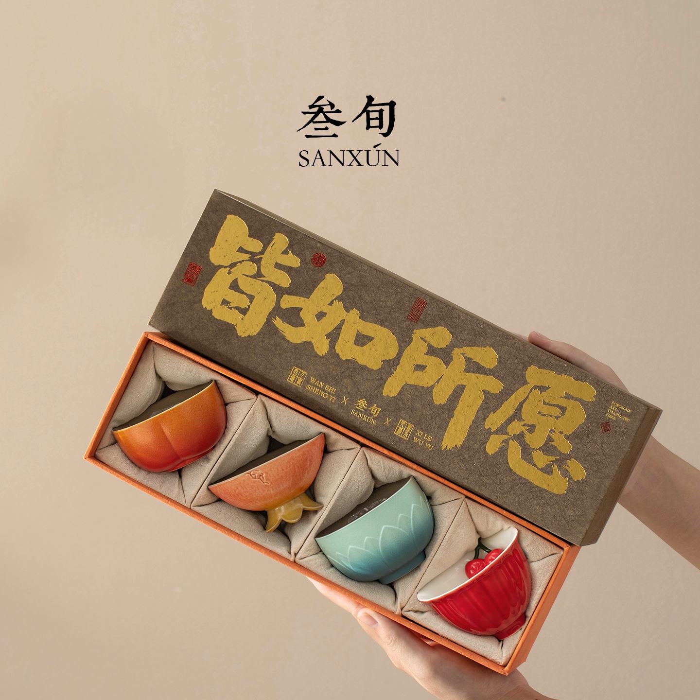 叁旬臻好茶杯茶具礼盒送女友闺蜜同事朋友结婚生日教师节实用礼物