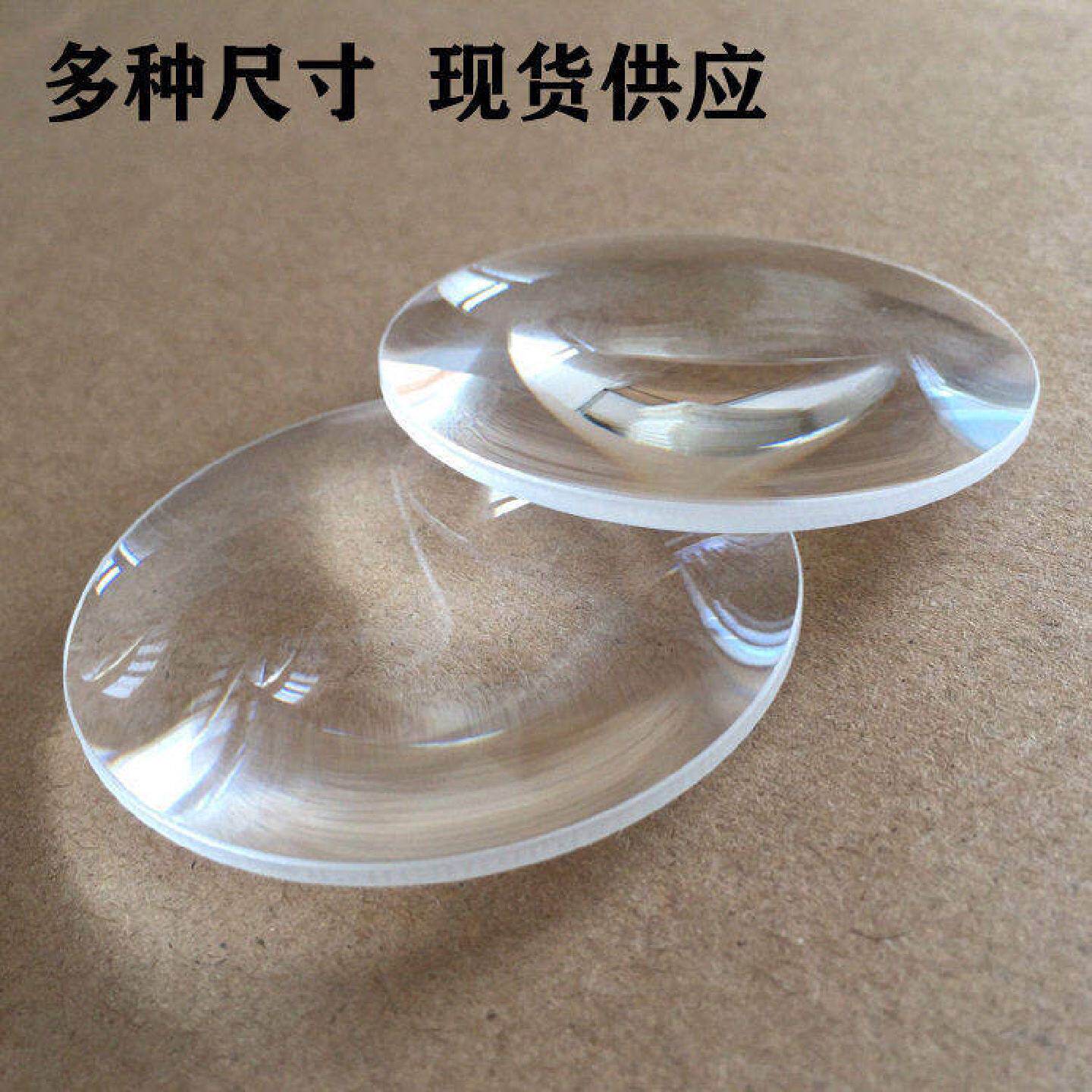 光学玻璃镜片双凸透镜25127mm10倍放大镜投影仪工业实验科教仪器