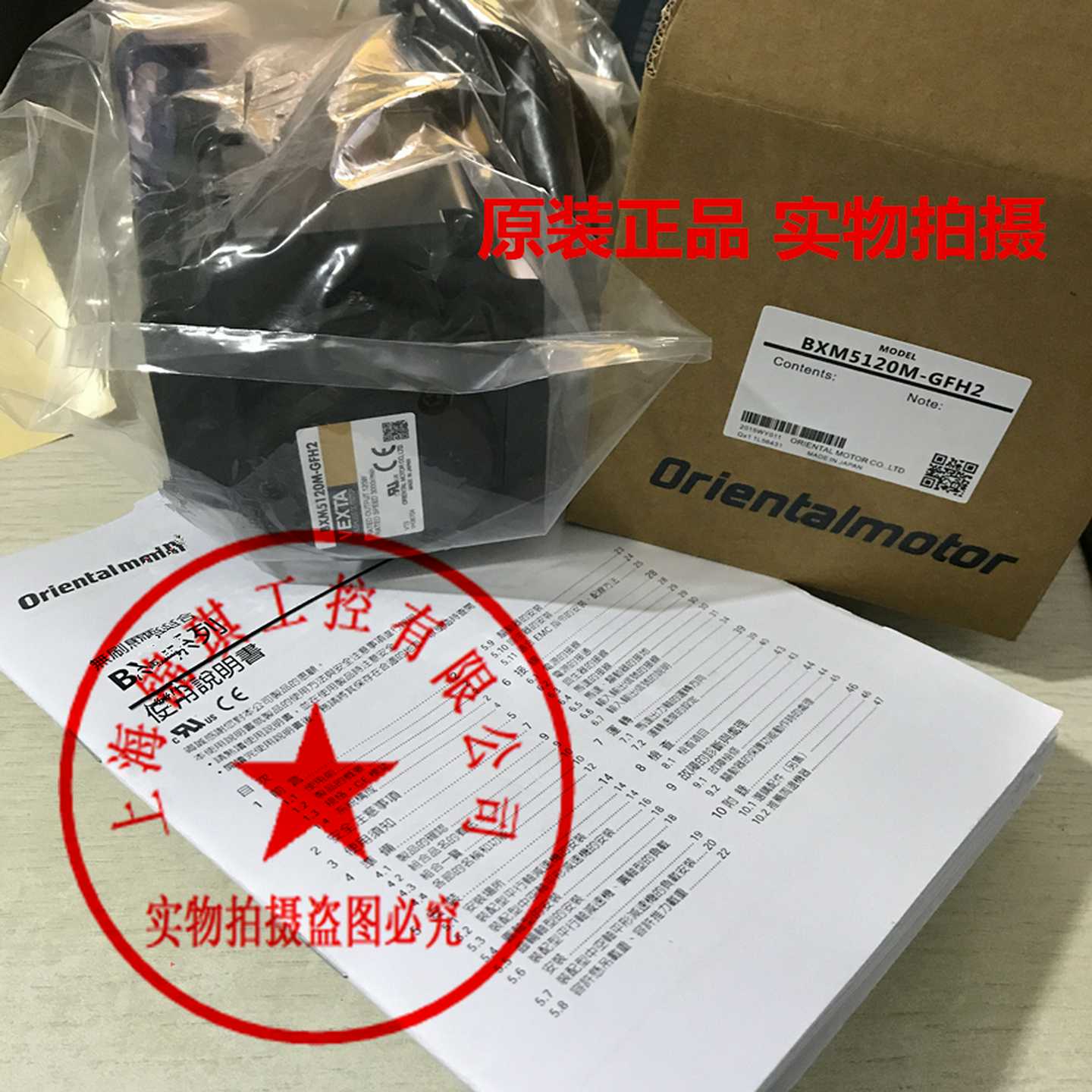 原装正品FBLM220C-GFFBLM23-GFSBXM5120M-GFHBXM5120-GFH2现货