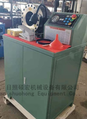 数控压管机胶管扣压机油管接头扣管机啤管机
