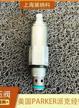 美国RDM2PT21SVGl直动式溢流阀派克RDM型压力阀供应