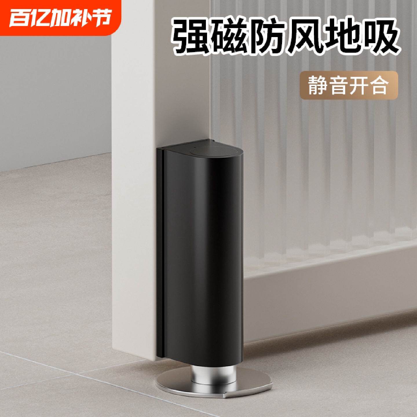 免打孔门吸新款极窄地吸隐形阻门器门后防撞门挡化妆室门固定神器