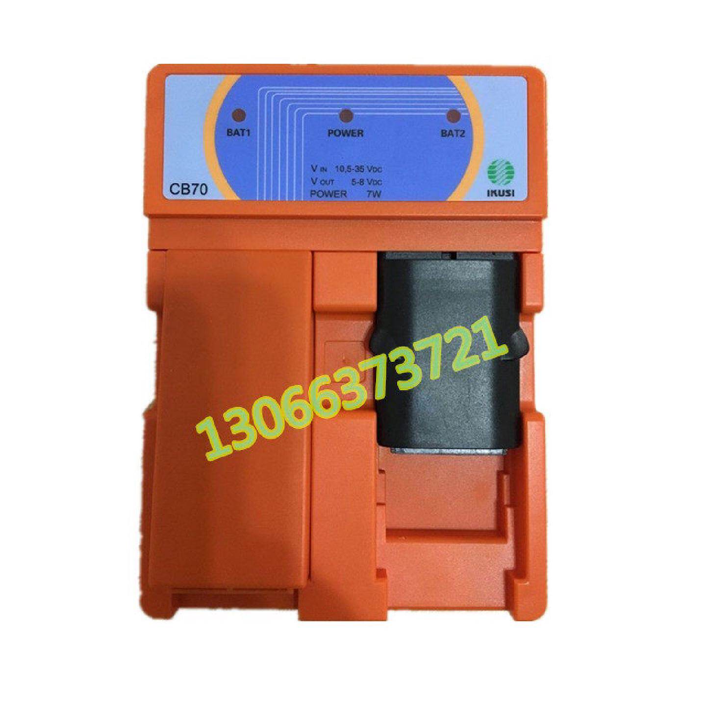议价西班牙意凯希 IKUSI充电器CB70全新现货适用BT06K/BT24IK不含