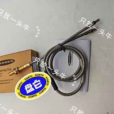 邦纳BANNER BT23S光纤，原装正品询价--议价商品