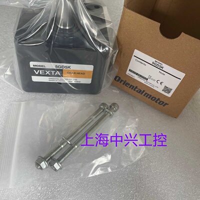 议价东方减速机5GE50S 5GD5K 5GE7.5S 5GE90S 5GD20K