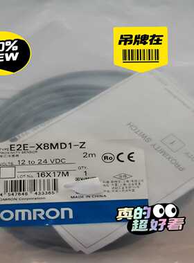 传感器E2E-X8MD1-Z2M一个百分百询价