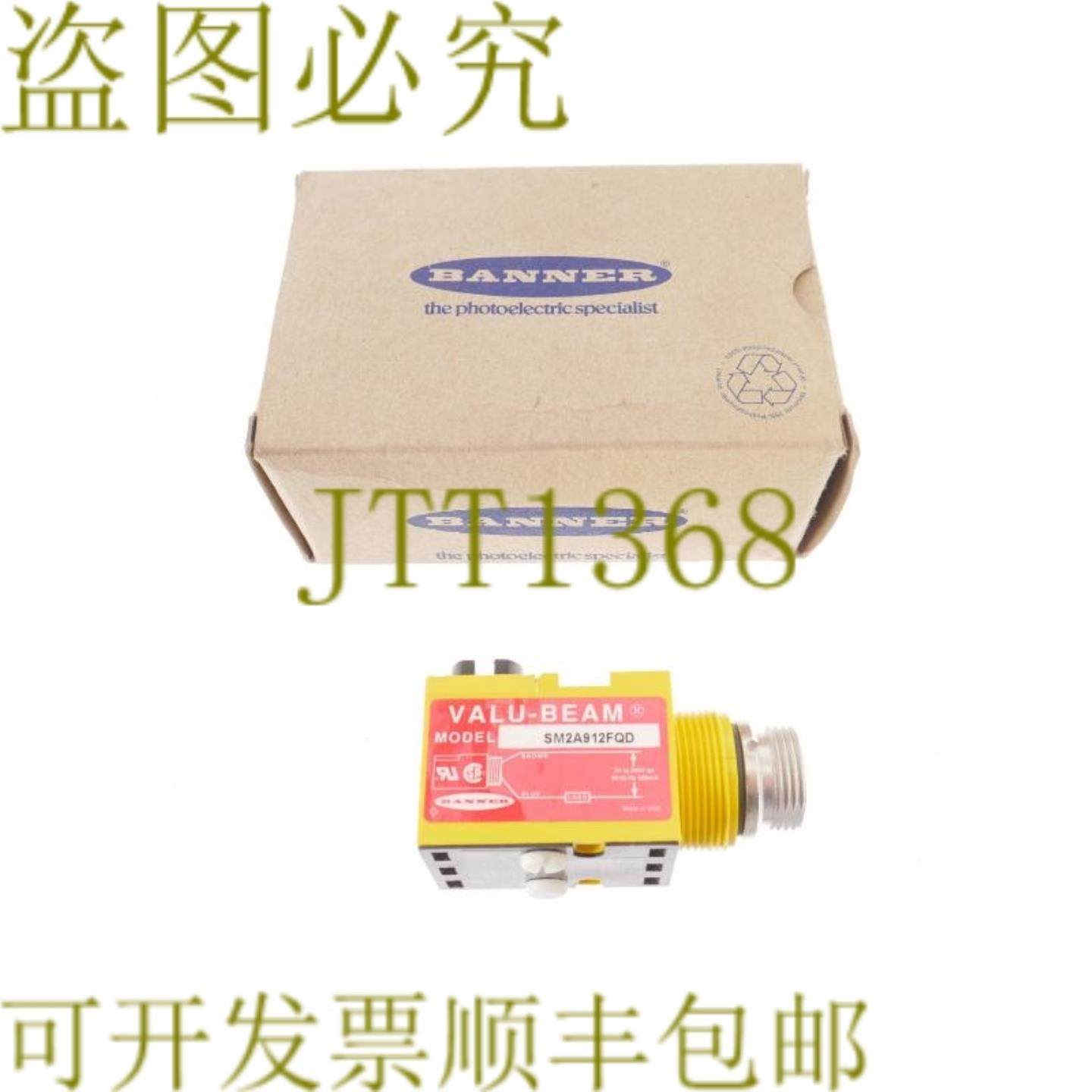 供应BANNER SM2A912FQD