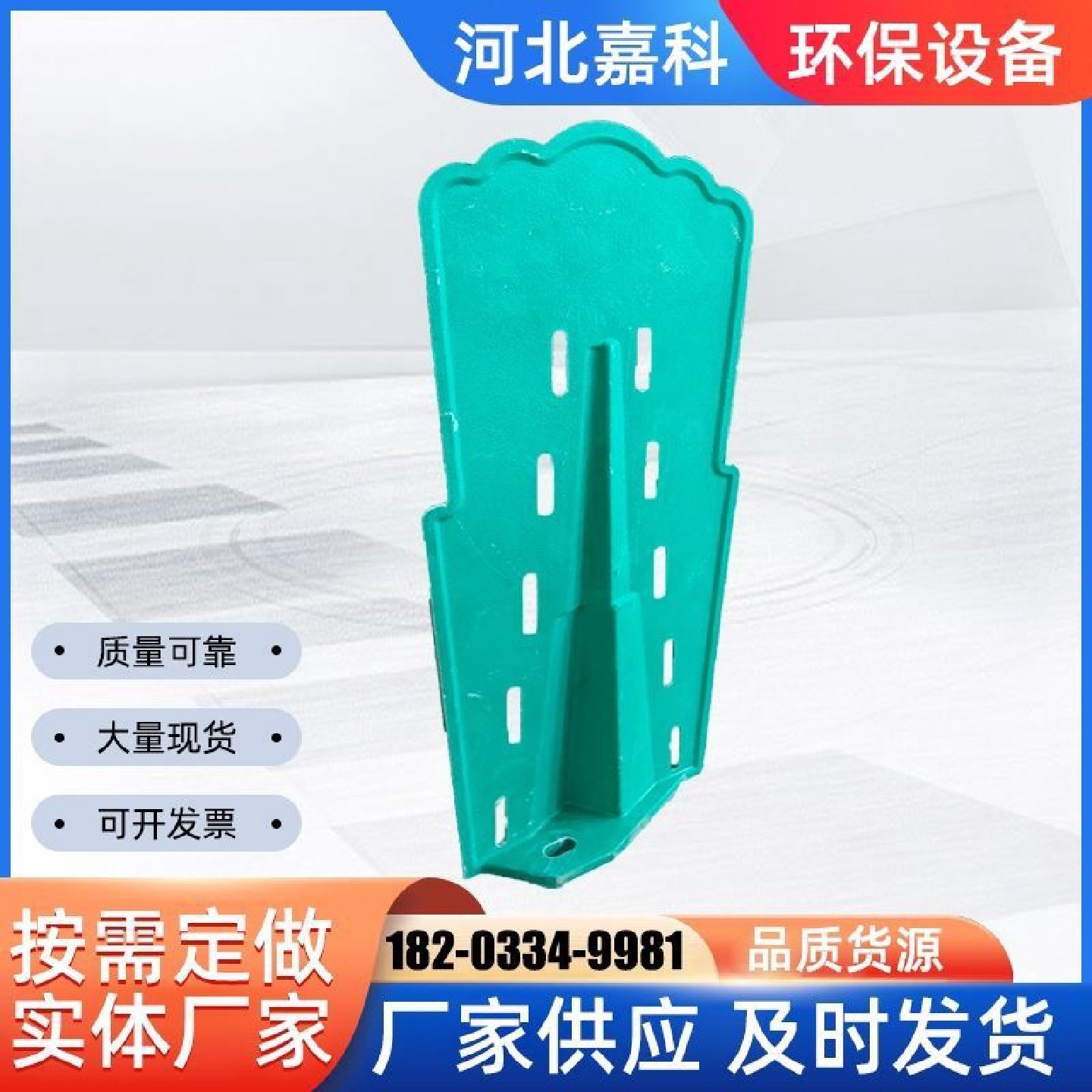 玻璃钢防眩板PE防眩板高速公路防炫目反S型防眩板树叶型眩晕板,五金/工具,防眩板,淘宝优惠券,粉丝福利购,淘宝优惠卷