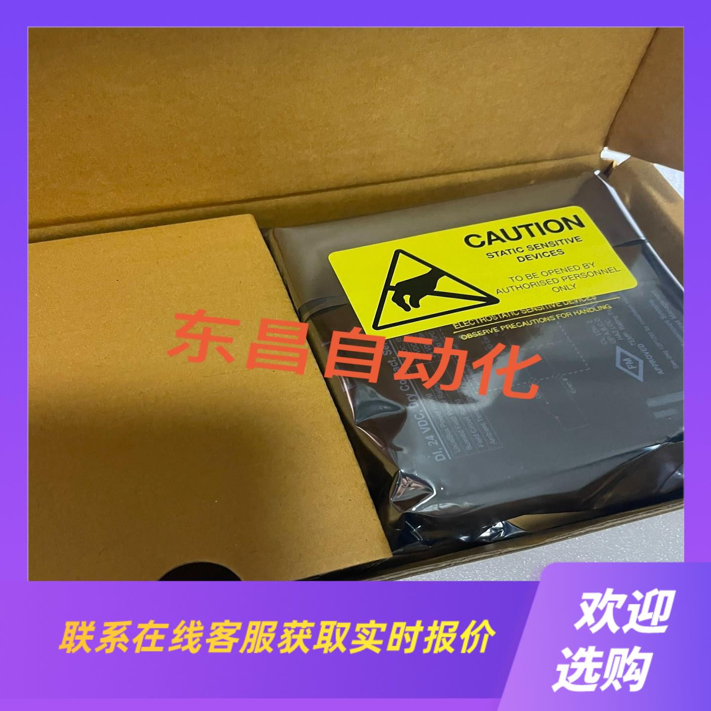 kj3201x1-ba1爱默生VE4001S2T2B1拍前询价下单
