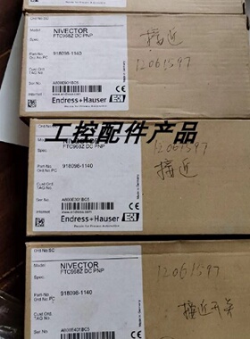 议价原装EH恩德斯豪斯FTC968Z DC PNP感测器 91898-1140 A800E401