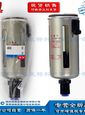 SMCAD38AD37AD48AD52AD47过滤器滤杯气动排水器现货