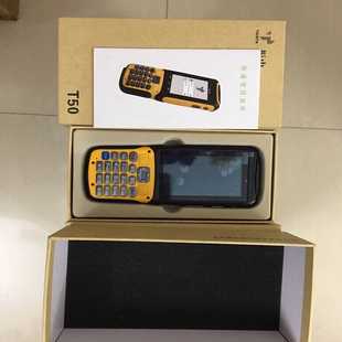 询价振中T50抄表机电力抄表器红外线抄表机56台