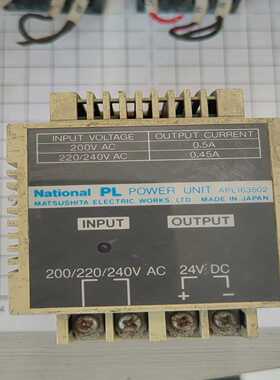 松下PL电源模块APL163502--议价商品