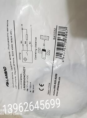 正品原装兰宝LR08BN04DPOY电感传感器M8  PNP全新现货实拍询价