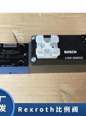寻IRexroth比例阀R9013823464WRPEH6C4B24L3XM24A1
