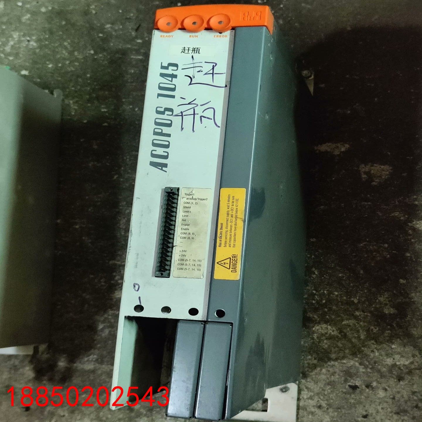 【请询价】贝加莱ACOPOS 1045伺服驱动器型号8V10450