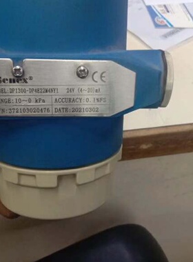 DP1300DP4E22M4NY1  Senex