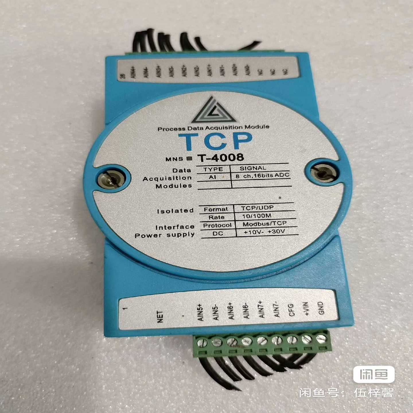 询价模块-4008，成色漂亮，功能一切完好，拆机一只