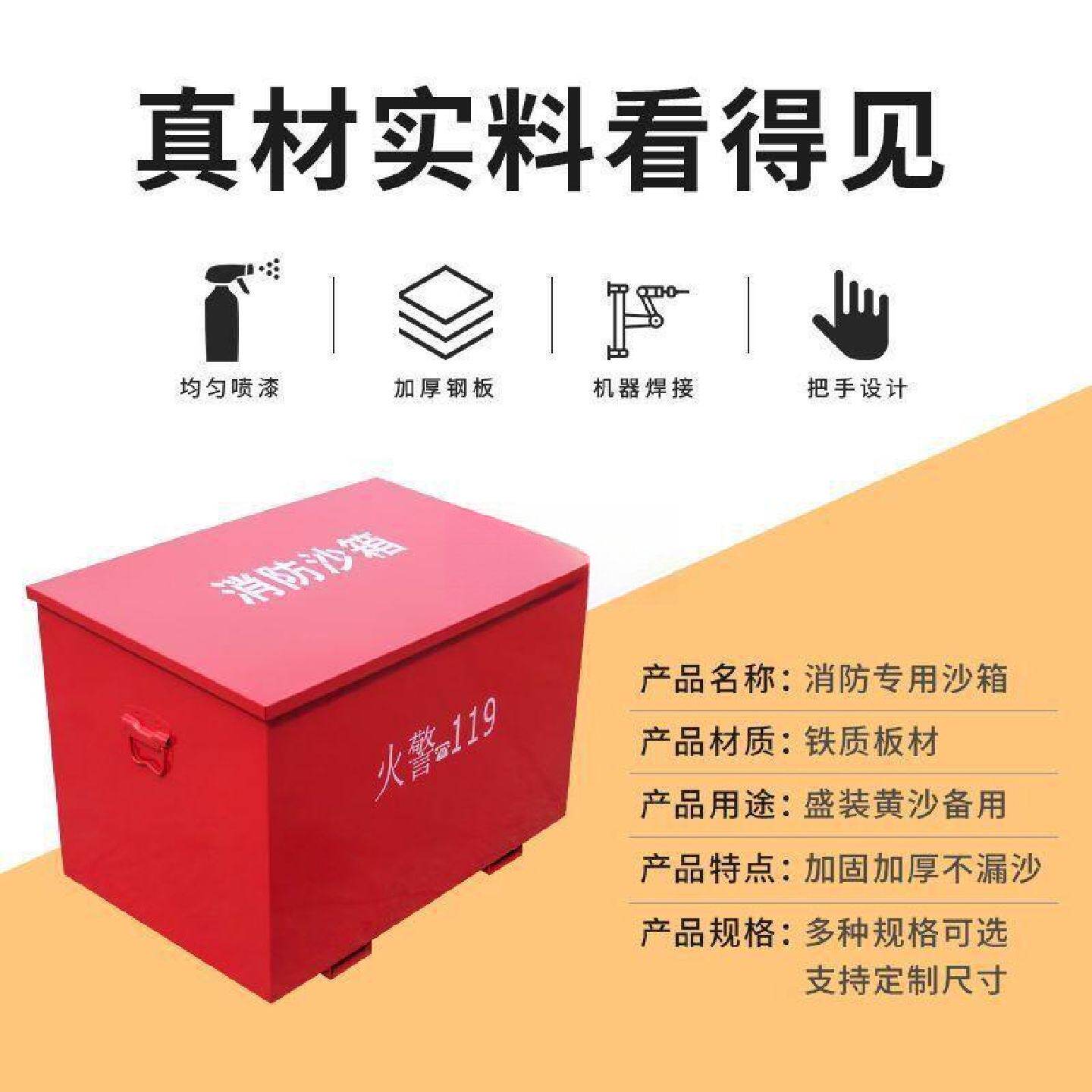 立方消防沙桶箱子加厚标准黄沙灭火消防箱灭火器加油站12垒德株