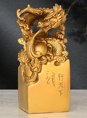 黄铜龙行天下铜印章摆件家居书房酒柜办公桌面摆放铜工艺品装饰