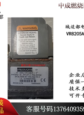 议价VR8205A2818/VK4125V2011 燃气电磁阀 Resideo域适都/史密斯