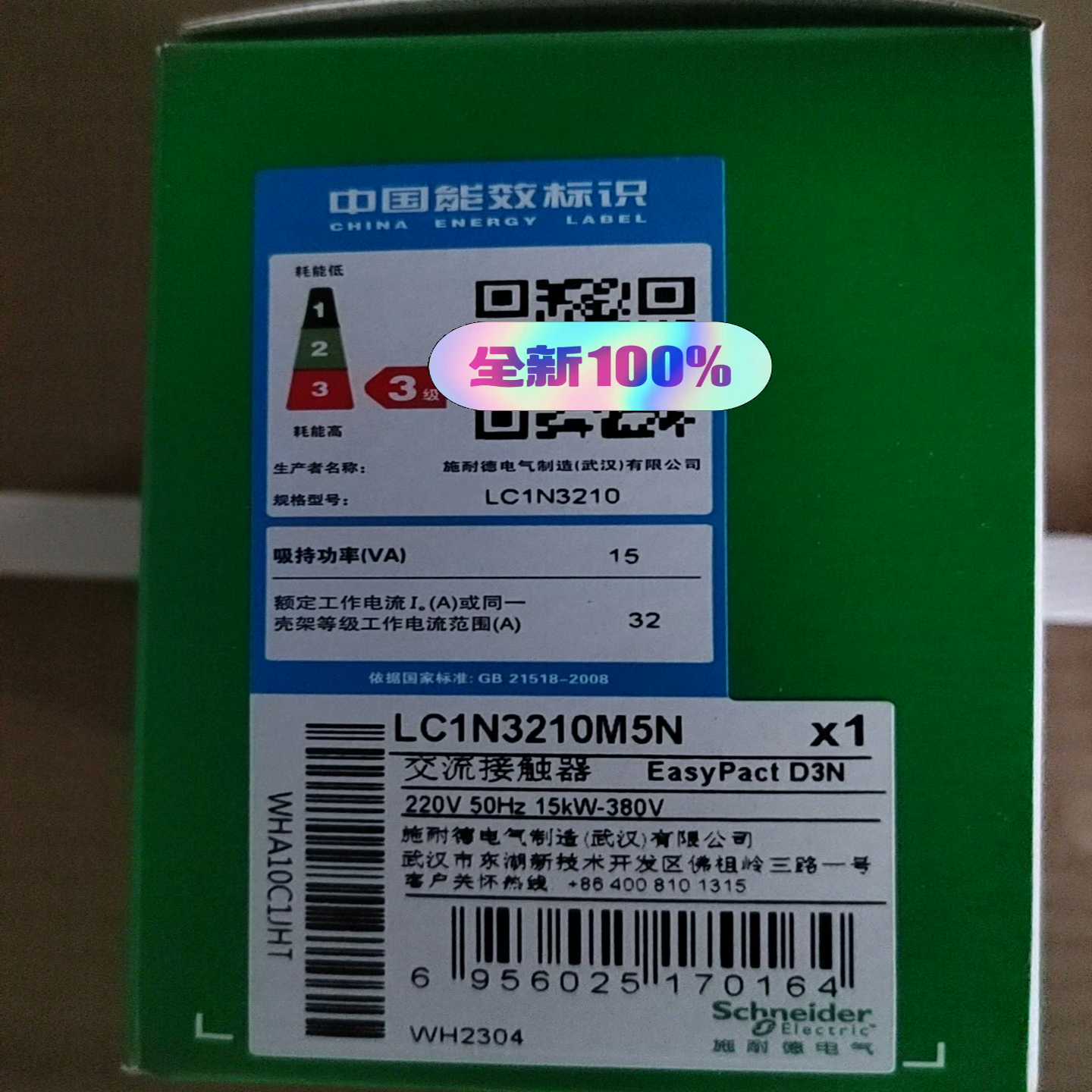 询~接触器LC1N3210M5N