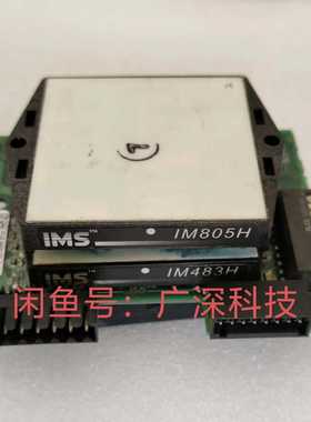 IM481HIM483HIM805HIMS驱动模【博航商行】