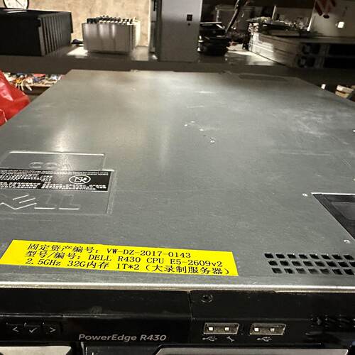 dell戴尔r430双路服务器CPUE52609-议价