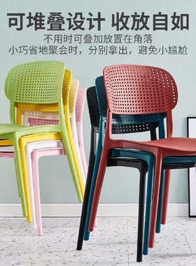 北欧简约ins风家用网红网背塑料多功能餐椅书桌凳子餐厅餐桌椅子