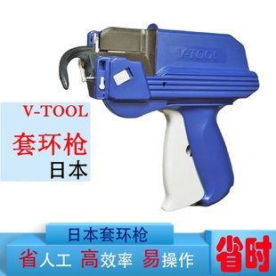 免手穿吊绳吊牌枪VTOOL套环枪吊牌枪胶针标签枪手串胶针服装现货