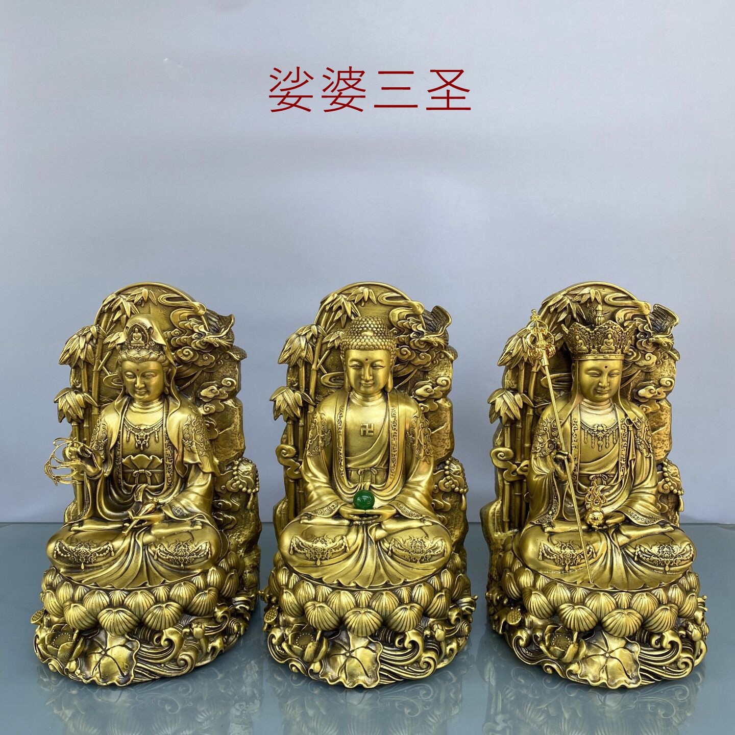 全铜释迦牟尼佛像观音菩萨地藏王摆件家居客厅娑婆三圣工艺品中式