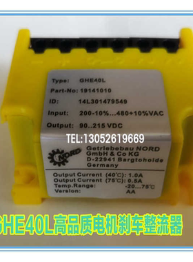 NORD/GHE40L(19141010)/GVE20L(19141000)/GHE50L(19141020)