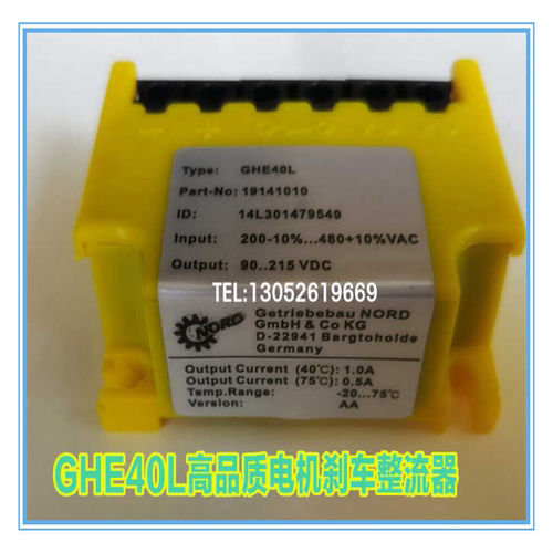 NORD/GHE40L(19141010)/GVE20L(19141000)/GHE50L(19141020)