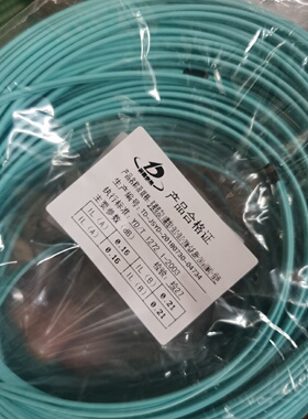 询-通鼎OM4LCLC双芯20米万兆多模双芯100条