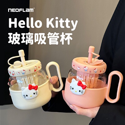 纯色玻璃杯多功能卡通大肚杯家用带吸管茶水分离茶仓kt猫儿童杯