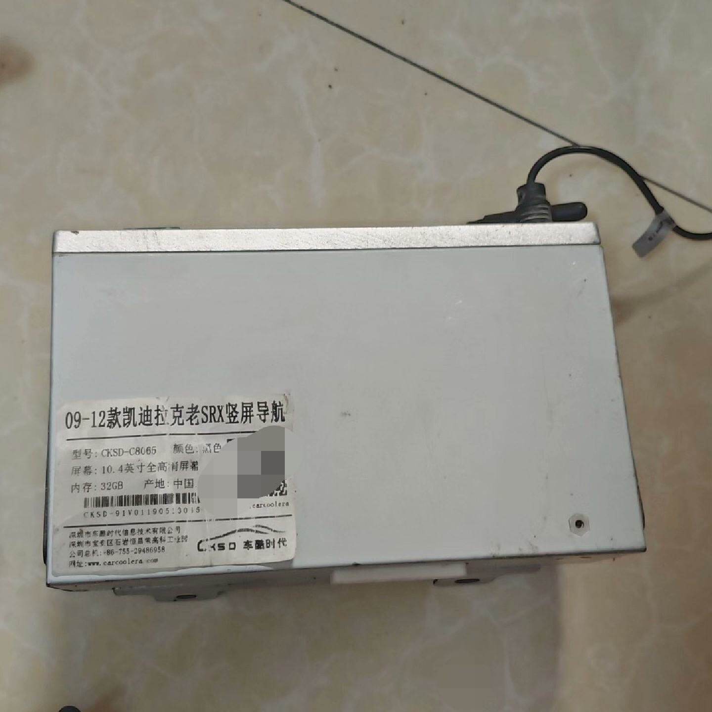 二手拆车件 凯迪拉克09-12款SRX原装竖屏导航主机,型号--议价商