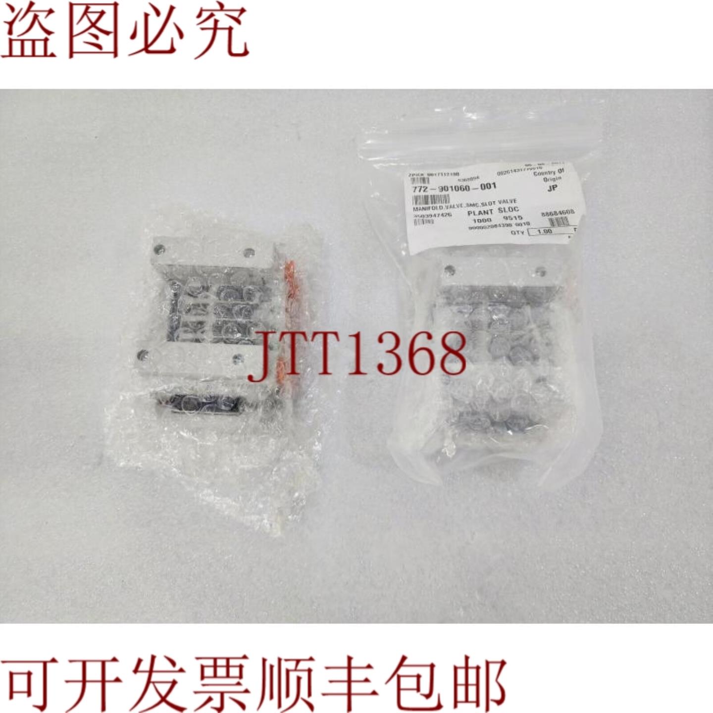 供应SMC VV5Q11-04N3FU0-X50US 歧管阀SMC槽阀 772-901060